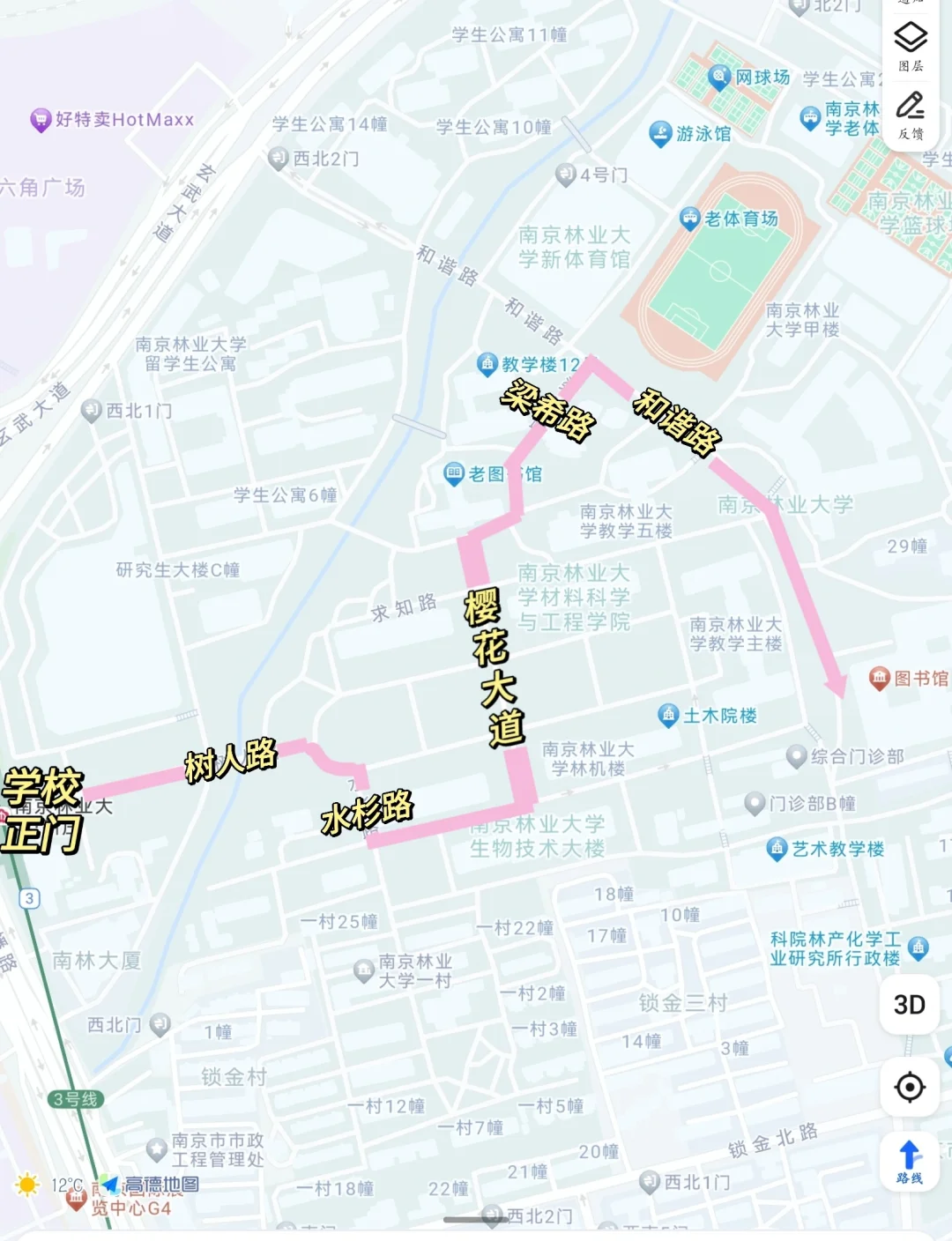 南京大学仙林校区地址(南京大学仙林校区地址三人间)